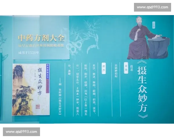 以前以腰为中心的健康理念与全身调理新思路探索 以前以腰为中心的健康理念与全身调理新思路探索