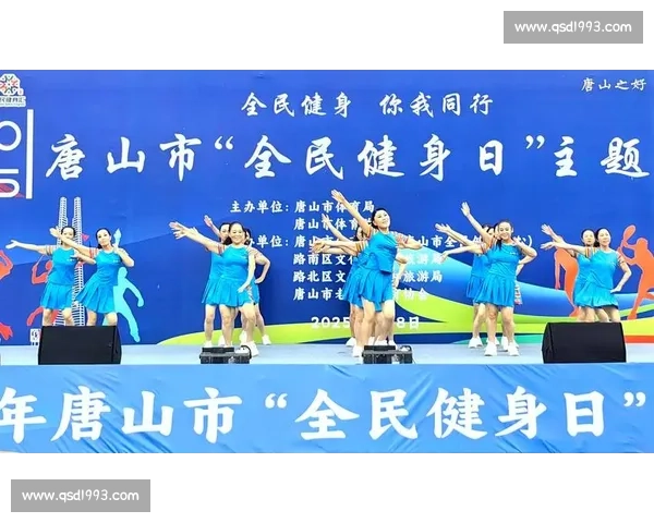 促进全民健康 打造体育公益新格局 共建和谐社会共同参与体育公益活动
