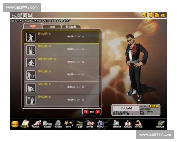 提升球队战绩的关键指标分析:以篮球三分命中率为核心的研究 提升球队战绩的关键指标分析:以篮球三分命中率为核心的研究